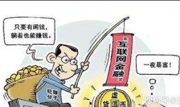 新闻爆料服装骗局揭秘,揭秘那些不为人知的内幕